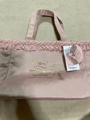 아오키 미사코 시마무라 콜라보 프릴 토트백 핑크