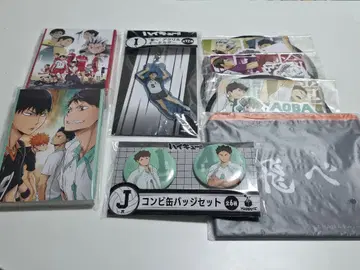 하이큐 해피 복권 8점 묶음 판매