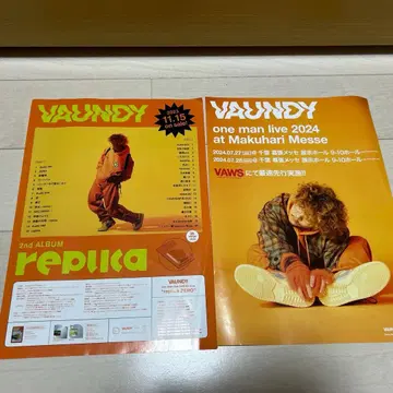 VAUNDY 2nd ALBUM replica 포스터 플라이어