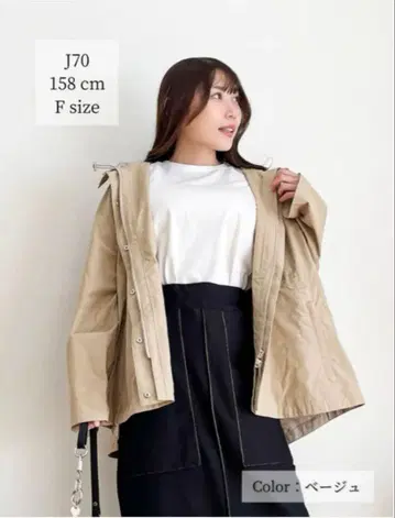 난연 타운 자켓 [ CINEMATIQ ] 베이지 모토 스즈키 씨