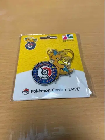 대만 이지카드 포켓몬 센터 타이베이 한정판 망나뇽