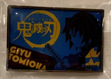 귀멸의 칼날 토미오카 기유 점프샵 핀즈