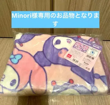 새상품 캐릭터 마이멜로디 따뜻한 포근 담요 쿠로미 무릎 담요