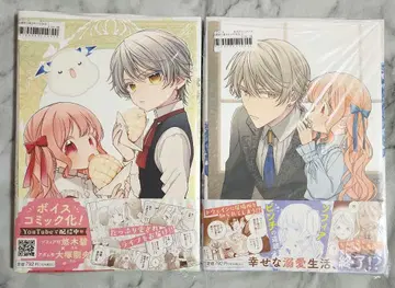 공작가의 사랑받는 가짜 어린 소녀 1권, 2권 멜론북스 특전 리플렛