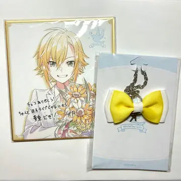 우즈키 코우 화이트데이 기프트 2022