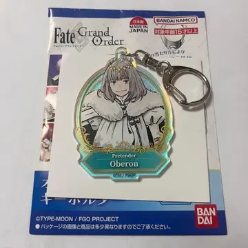 FGO 오베론 오로라 아크릴 키링