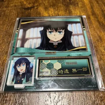 토키토 무이치로 BIG 메모리즈 아크릴 스탠드 기둥 연습편