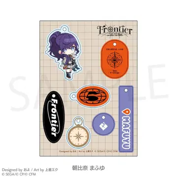 프로세카 아사히나 마후유 세카라이 5th 미니 캐릭터 아크릴 키링