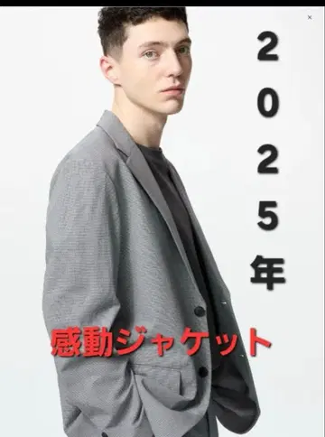 UNIQLO 칸도우 자켓/치도리