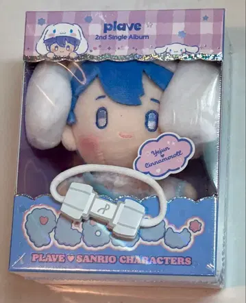 미개봉 새상품 PLAVE PLBBUU 예준 YEJUN