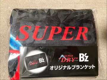미개봉 새상품 B'z 아사히 슈퍼 드라이 담요
