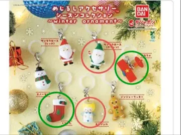 메지루시 액세서리 시즌 컬렉션 크리스마스