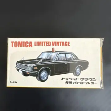 토미카 샵 한정판 토요펫 크라운