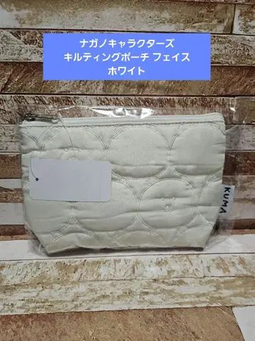 나가노 캐릭터즈 퀼팅 파우치 페이스 화이트