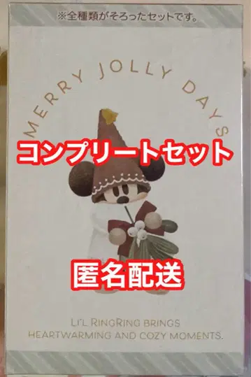 컴플리트 세트 상자 박스