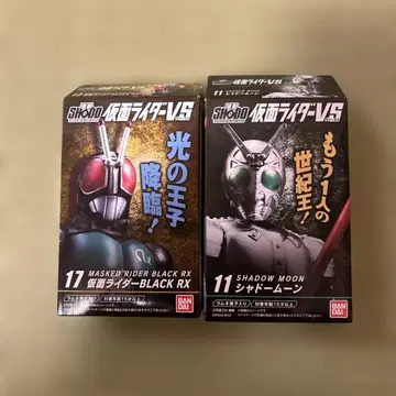 장동 SHODO 가면라이더 BLACK RX 섀도우문