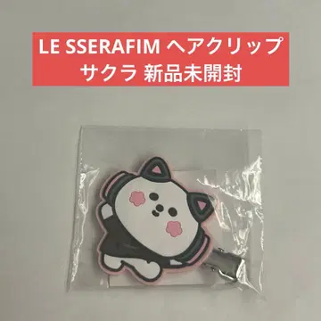 LE SSERAFIM 가챠가챠 헤어 클립 사쿠라 미개봉 새상품