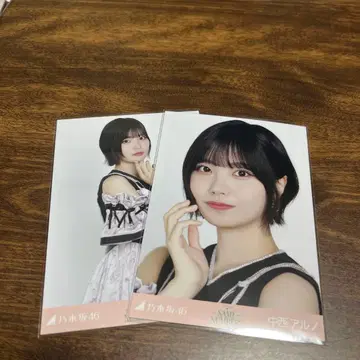 나카니시 아루노 생사진 세미콘