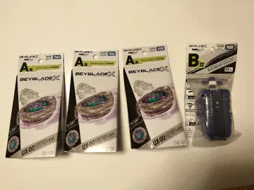 DMM 복권 베이블레이드 A상 BEYBLADE X 제일복권