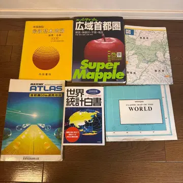 지도와 정보 학습 참고서 세트