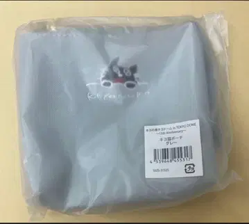 키요 키요 고양이 파우치 그레이