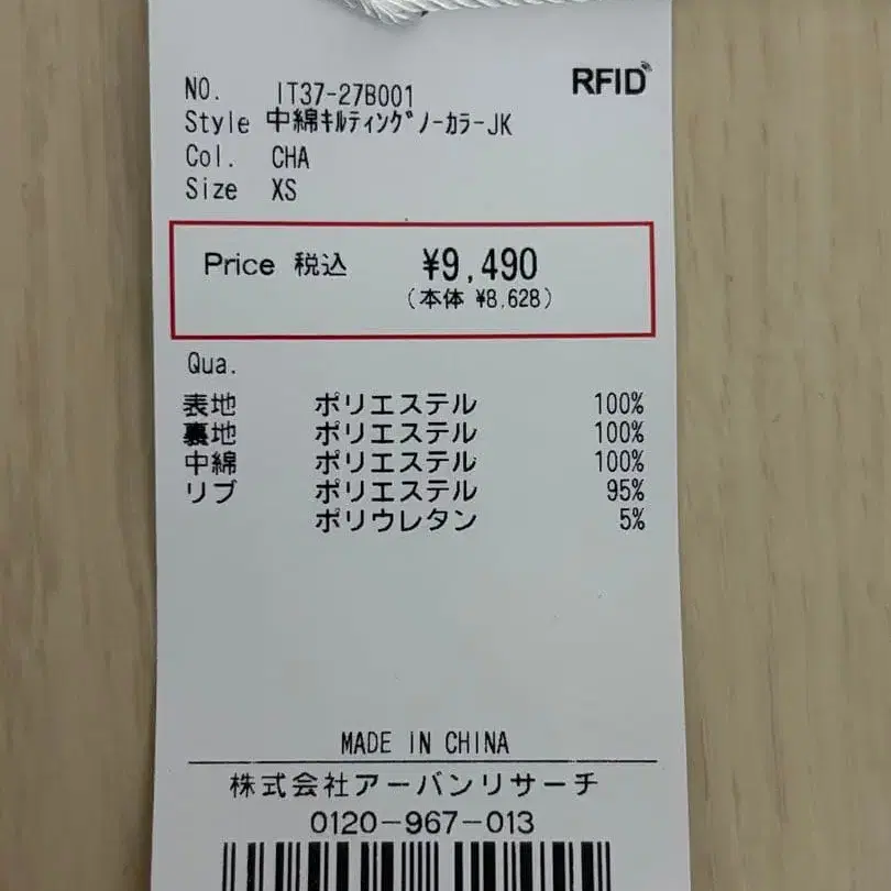 11번째 상품 이미지