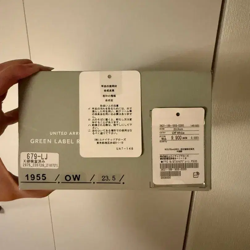 10번째 상품 이미지