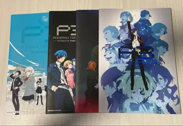 극장판 페르소나 3 1~4 팜플렛 4권 1세트