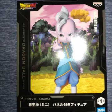 드래곤볼 DAIMA 패널 포함 피규어 계왕신(미니)