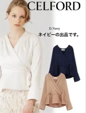 새상품급 CELFORD 셀포드 카슈쿨 페플럼 블라우스 36 네이비