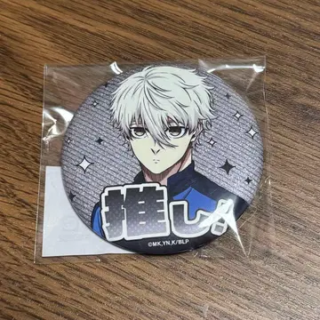 블루 록 76mm 글리터 캔뱃지 최애 나기 세이시로