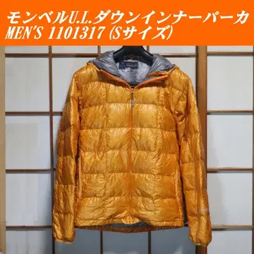 몽벨 U.L. 다운 이너 후드티 S 사이즈 오렌지