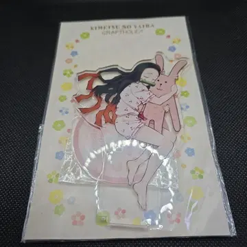 귀멸의 칼날 아크릴 마스코트 카마도 네즈코