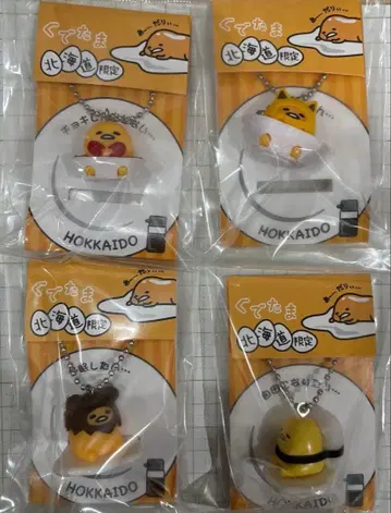 레어 구데타마 홋카이도 한정 4개 세트