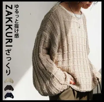 안티카 로우게이지 니트