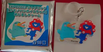 EXPO2025 미야쿠미야쿠 [카모노하시노 이코짱] 메지루시 참