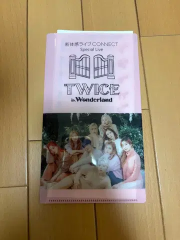 TWICE d 포인트 카드