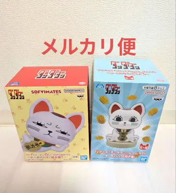 단다단 SOFVIMATES 터보바바아 마네키네코 피규어 룸 라이트