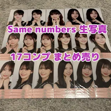 노기자카46 same numbers 브로마이드 19컴프 묶음 판매