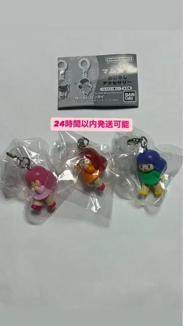 마무안 메지루시 액세서리 가챠가챠 마무안 A C D 3종 세트