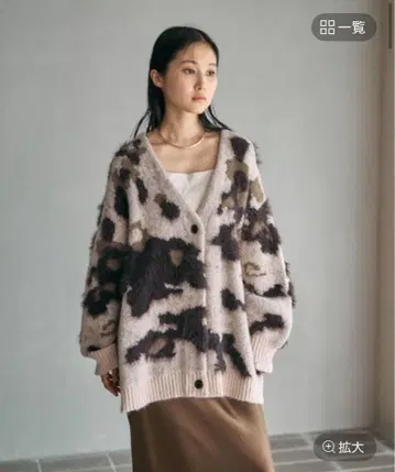 렙심 5게이지 패턴 샤기 V넥 가디건