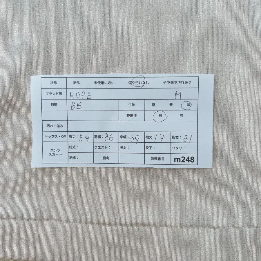 12번째 상품 이미지