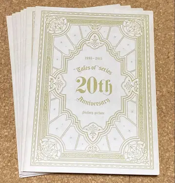 제일복권 테일즈 오브 시리즈 20th Anniversary F상 8종