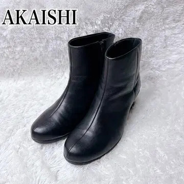 새상품급 AKAISHI Arch Fitter 웨지솔 사이드 지퍼 부츠