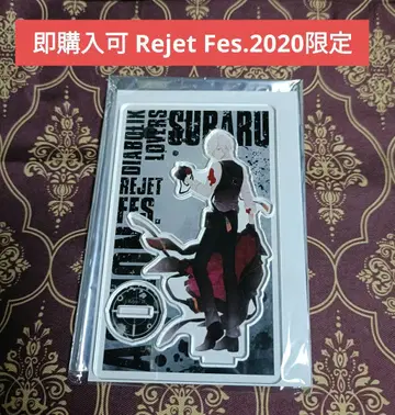 스바루 Rejet Fes 2020 아크릴 피규어 컬렉션 디어러버