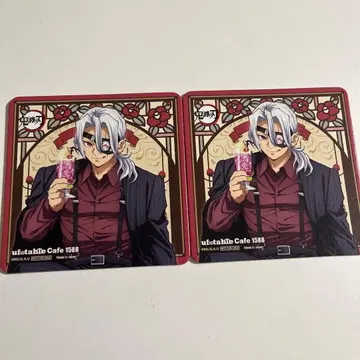 귀멸의 칼날 AGF TO GO 코스터 우즈이 텐겐