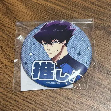 블루 록 76mm 글리터 캔뱃지 최애 우타라 린토