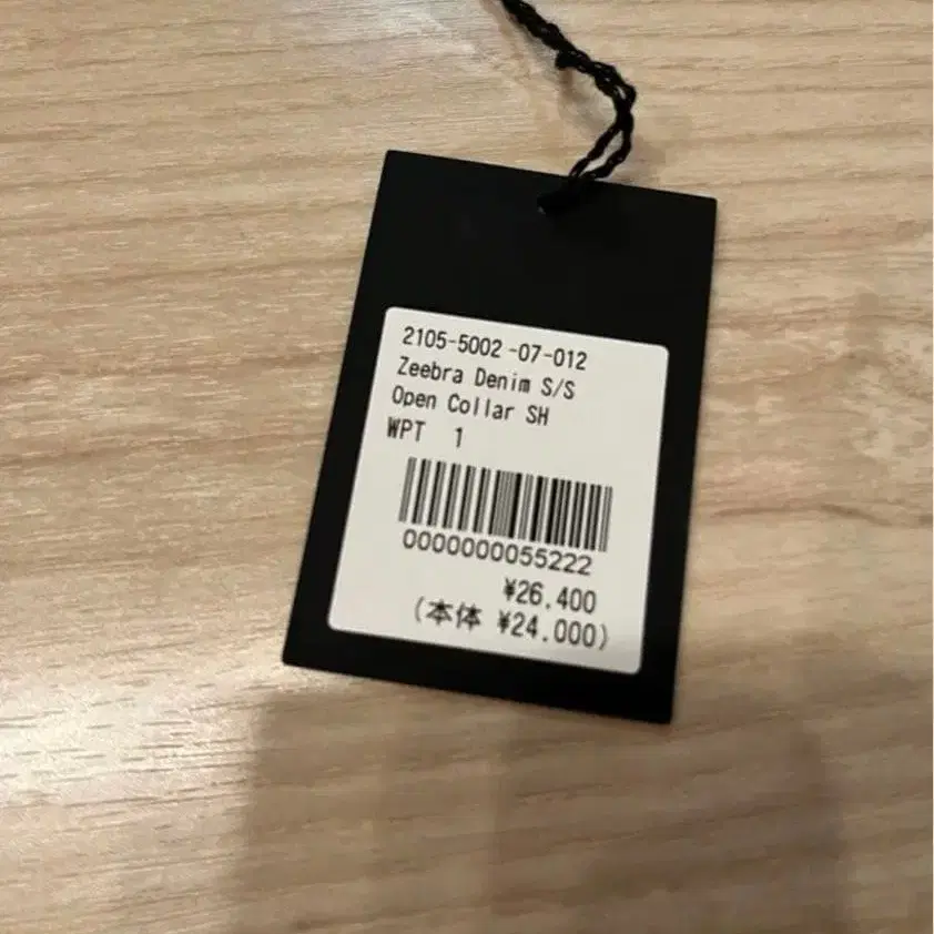 6번째 상품 이미지