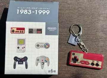 닌텐도 뮤지엄 한정판 키링 패미컴