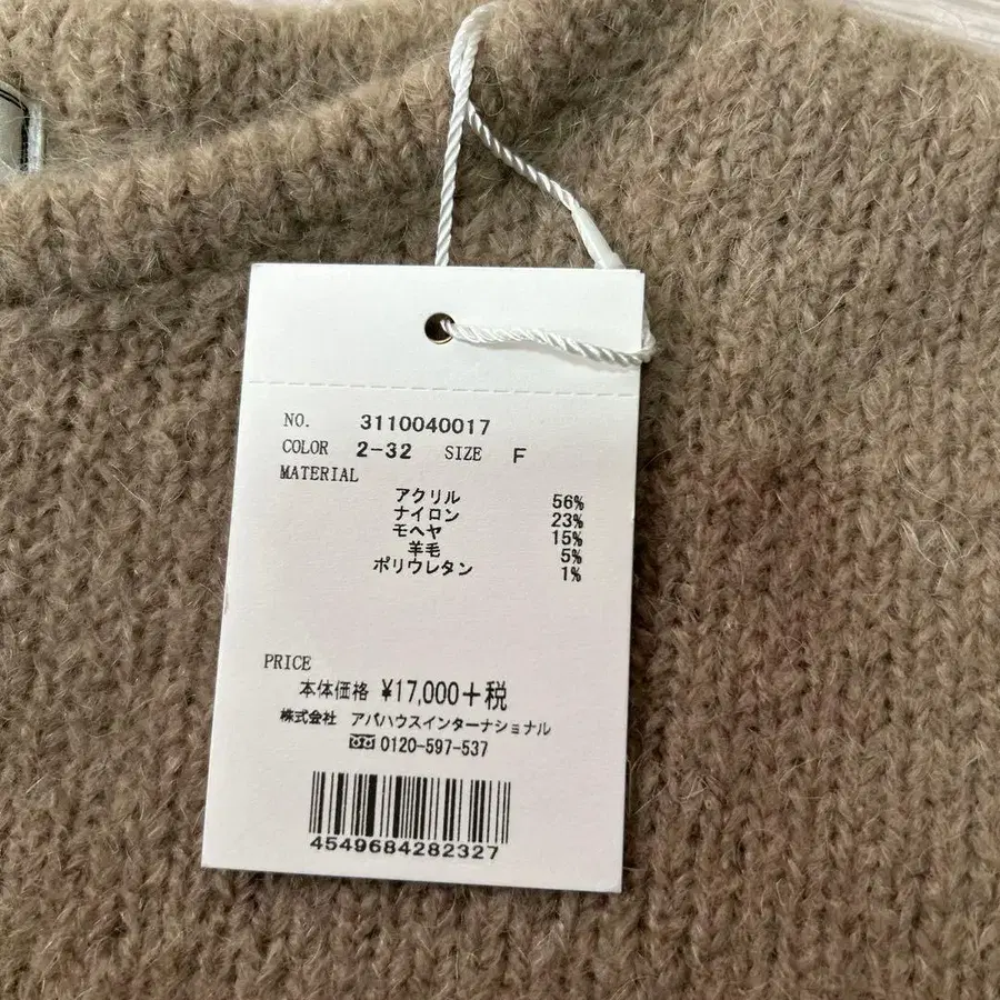 8번째 상품 이미지